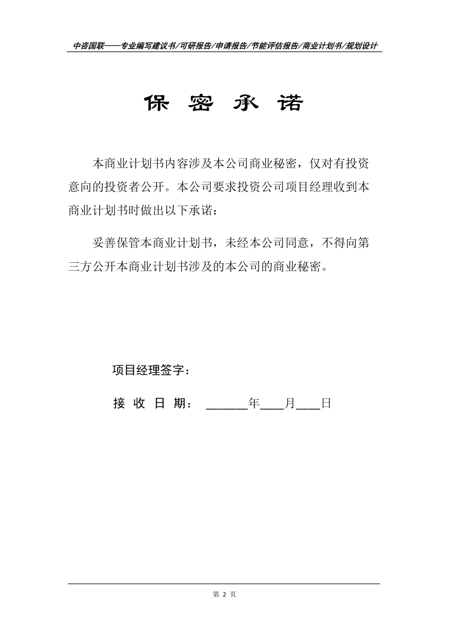 光刻显影液的主要成分