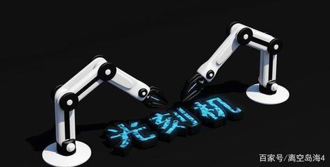 光刻工艺属于什么专业类别